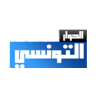 Al Hiwar Ettounsi